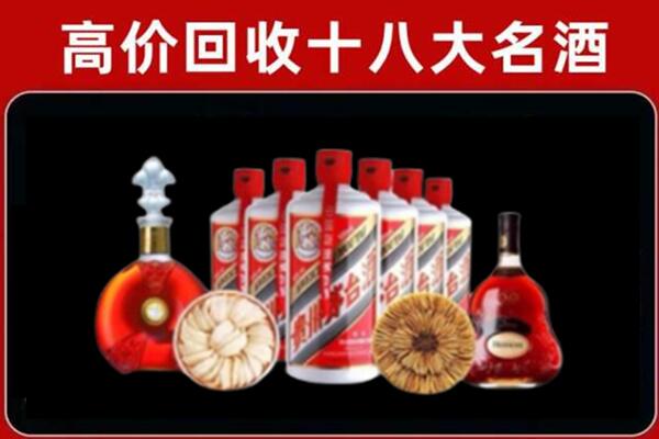 朝阳市双塔区回收名酒店