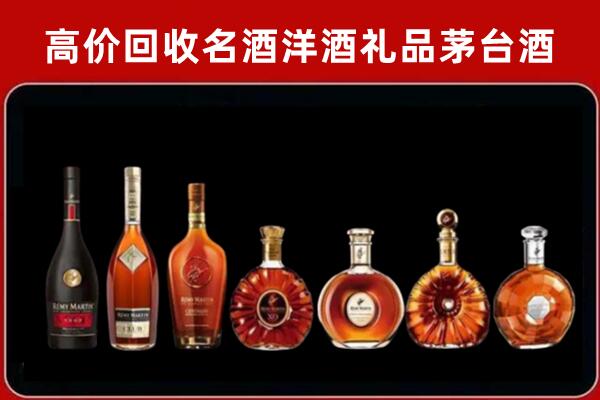 朝阳市双塔区回收拉菲红酒
