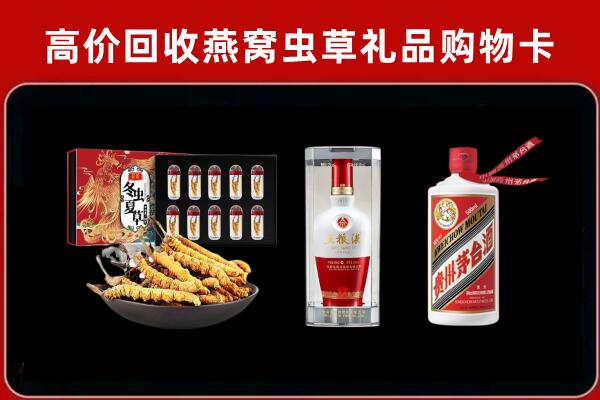 朝阳市双塔区回收名酒哪家好