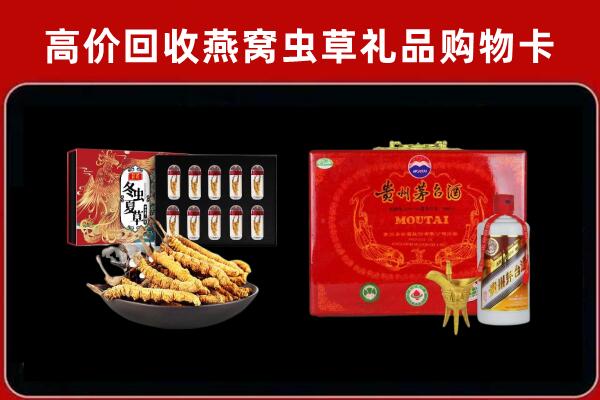 朝阳市双塔区回收15年茅台酒
